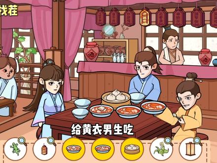 广告收益、流量变现游戏